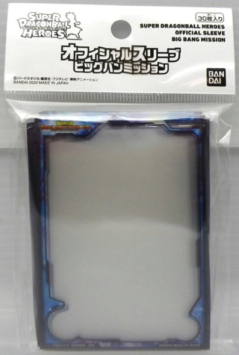 楽天市場】スーパードラゴンボールヒーローズ オフィシャルスリーブ 