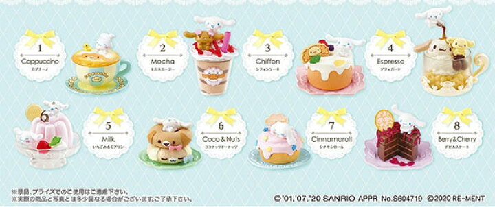 楽天市場】サンリオ Cinnamoroll Sweets Collection (シナモロール 