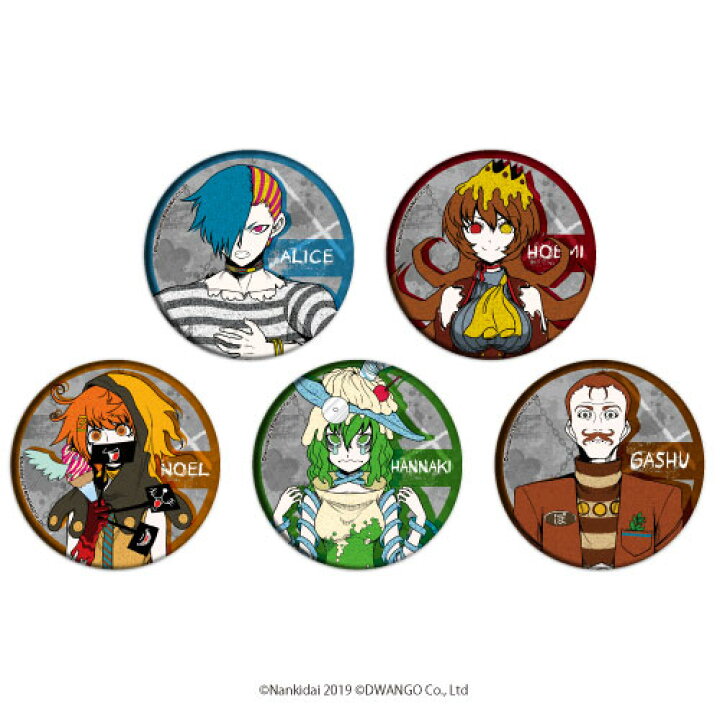 楽天市場】缶バッジ「キミガシネ」02/ 5個入りBOX[A3]《在庫切れ 