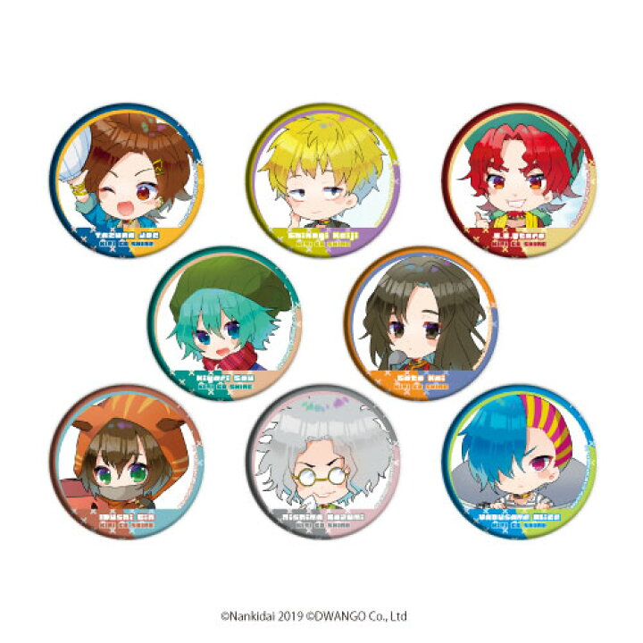 楽天市場】缶バッジ「キミガシネ」03/フォトきゃら 8個入りBOX[A3 