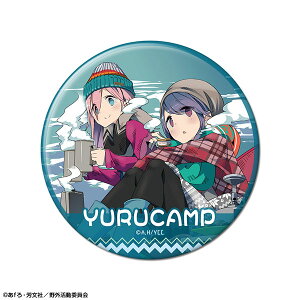 おもちゃ ゆるキャン おもちゃの通販 価格比較 価格 Com