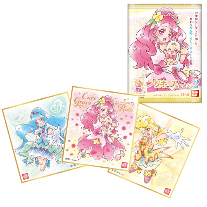 楽天市場 プリキュア色紙art2 10個入りbox 食玩 バンダイ 在庫切れ あみあみ 楽天市場店 楽天市場 プリキュア色紙art2 10個入りbox 食玩 バンダイ 在庫切れ あみあみ 楽天市場店
