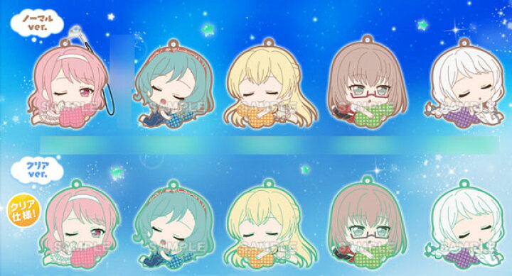 楽天市場】バンドリ！ ガールズバンドパーティ！すやりんラバー 
