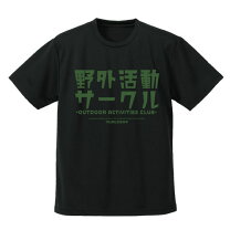 楽天市場】ゆるキャン△ 野クルシェルパーカーの通販