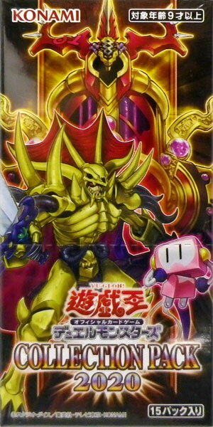 楽天市場 遊戯王ocg デュエルモンスターズ Collection Pack 15パック入りbox コナミ 在庫切れ あみあみ 楽天市場店