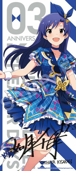 楽天市場 アイドルマスター ミリオンライブ フルカラータオル 如月千早 インフィニット スカイver Gift 在庫切れ あみあみ 楽天市場店