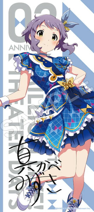 楽天市場】アイドルマスター ミリオンライブ！ フルカラータオル 真壁 