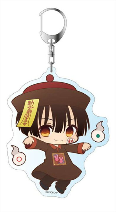楽天市場】TVアニメ 地縛少年花子くん デカキーホルダー ぷにキャラ 