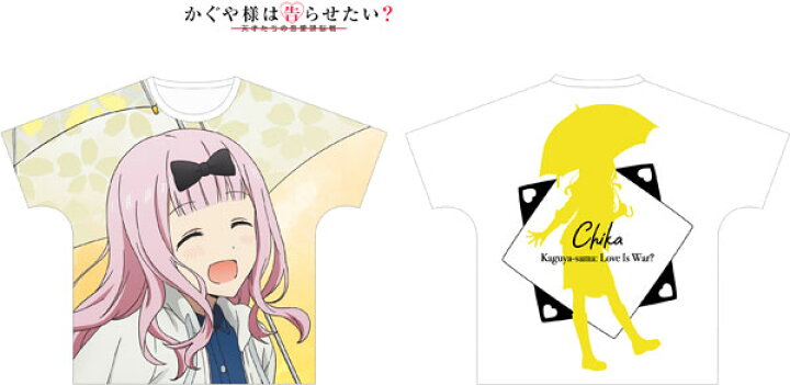 楽天市場 かぐや様は告らせたい 描き下ろしイラスト 藤原千花 雨の日のお出かけver フルグラフィックtシャツ ユニセックス L アルマビアンカ 在庫切れ あみあみ 楽天市場店