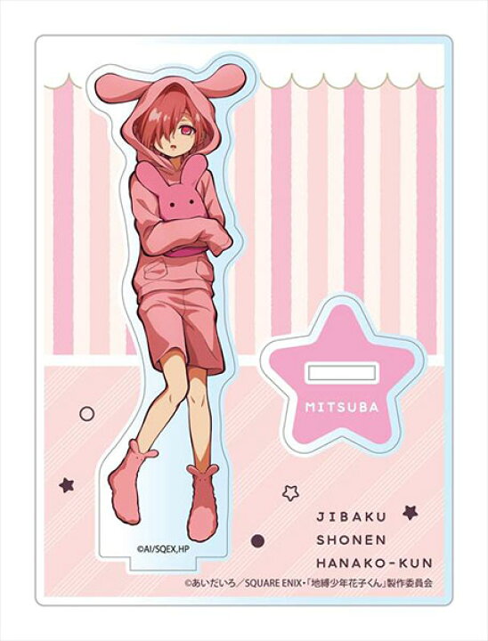 楽天市場】TVアニメ 地縛少年花子くん アクリルスタンド ミツバ 