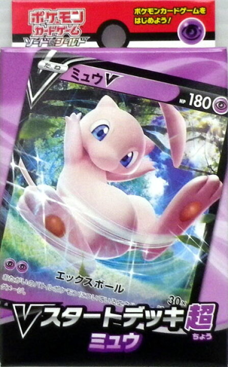 楽天市場 ポケモンカードゲーム ソード シールド Vスタートデッキ超 ミュウ パック 再販 ポケモン 在庫切れ あみあみ 楽天市場店