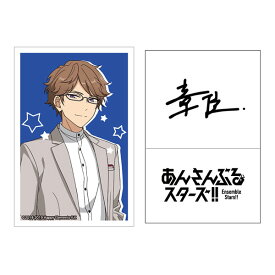 楽天市場 あんスタ ボディシールの通販