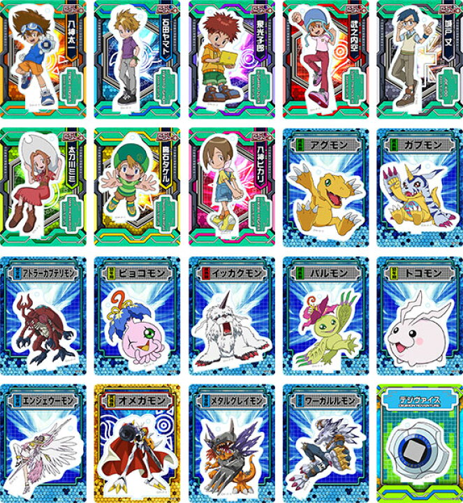 楽天市場】デジモンアドベンチャー： アクリルdeカード 第6弾 20個入り 