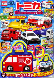 楽天市場 ブランド ムック本 発売予定 本 雑誌 コミック の通販 楽天市場 ブランド ムック本 発売予定 本 雑誌 コミック の通販
