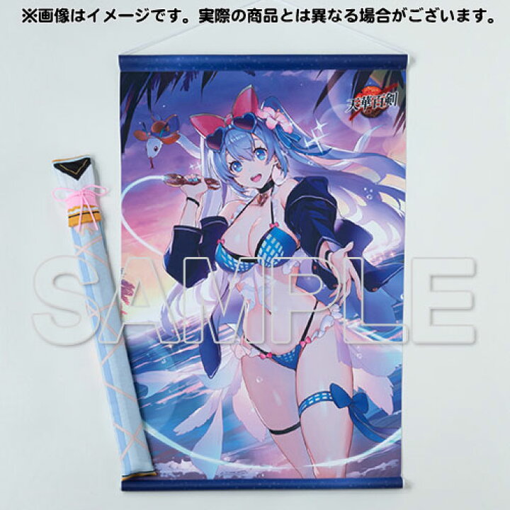 楽天市場】『天華百剣』水神切兼光と水着デート▽刀袋風収納袋つきW 