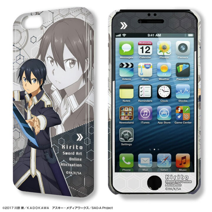 楽天市場 ソードアート オンライン アリシゼーション Iphone 6 Plus 6s Plusケース 保護シート デザイン01 キリト ライセンスエージェント 在庫切れ あみあみ 楽天市場店