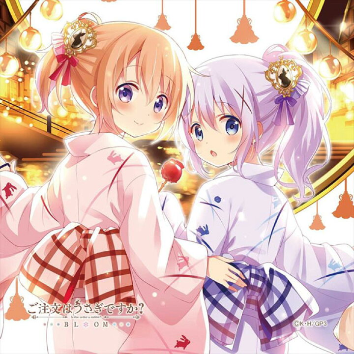 楽天市場 ご注文はうさぎですか Bloom ココア チノ 浴衣 ハンドタオル エムズファクトリー 在庫切れ あみあみ 楽天市場店 楽天市場 ご注文はうさぎですか Bloom ココア チノ 浴衣 ハンドタオル エムズファクトリー 在庫切れ あみあみ 楽天市場店