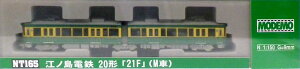 NT165 江ノ島電鉄20形「21F」(M車)(再販)[MODEMO]《発売済・在庫品》