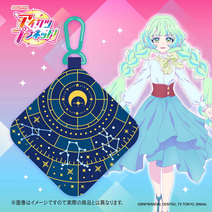 楽天市場】データカードダス アイカツプラネット！ スイング 