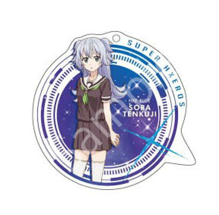 楽天市場 ド級編隊エグゼロス アクリルキーホルダー 天空寺宙 キャビネット 在庫切れ あみあみ 楽天市場店