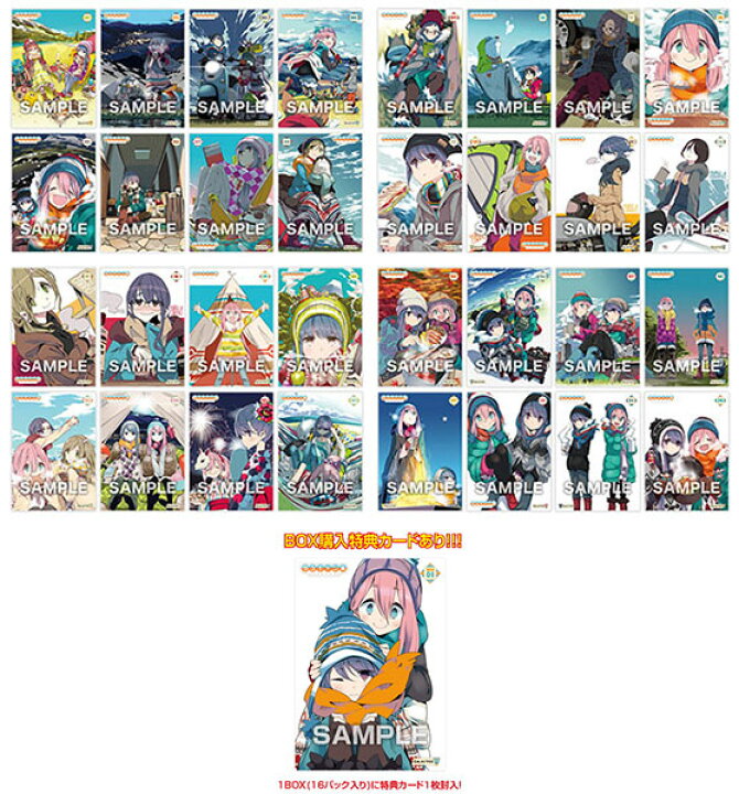 楽天市場】ゆるキャン△ クリアカードコレクションガム COMIC 