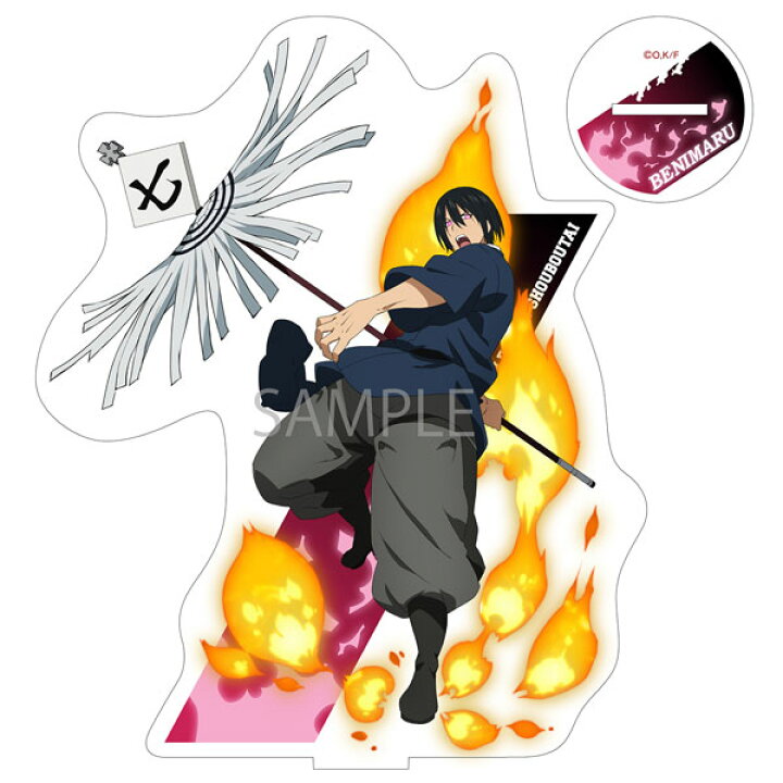 楽天市場 炎炎ノ消防隊 描き下ろし アクリルスタンド 新門紅丸 Tokyo Otaku Mode 在庫切れ あみあみ 楽天市場店