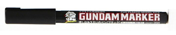 一部予約 ガンダムマーカー Gm Gm スミいれ筆ペンブラック Gsiクレオス 発売済 在庫品 Shipsctc Org 一部予約 ガンダムマーカー Gm Gm スミいれ筆ペンブラック Gsiクレオス 発売済 在庫品 Shipsctc Org