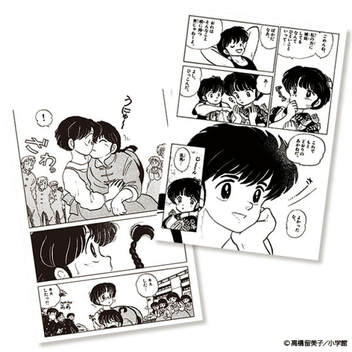 楽天市場 らんま1 2 乱馬とあかねのクリアファイルセット Vol 2 再販 ナタリーストア 在庫切れ あみあみ 楽天市場店