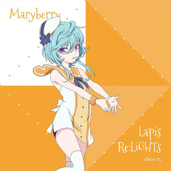 楽天市場 ラピスリライツ メアリーベリー ハンカチ エムズファクトリー 在庫切れ あみあみ 楽天市場店