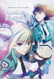 楽天市場 魔法科高校の劣等生 アニメの通販