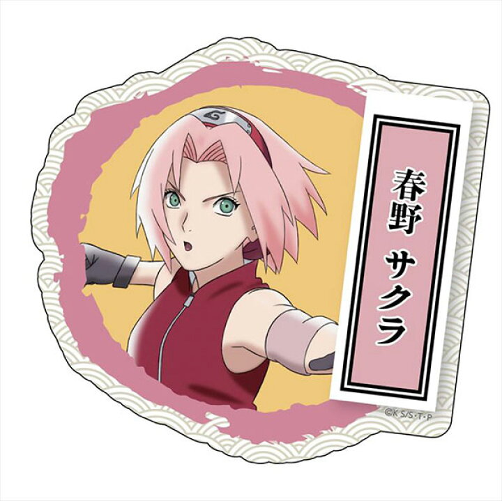楽天市場 Naruto ナルト 疾風伝 トラベルステッカー 春野サクラ 忍術ver コンテンツシード 在庫切れ あみあみ 楽天市場店