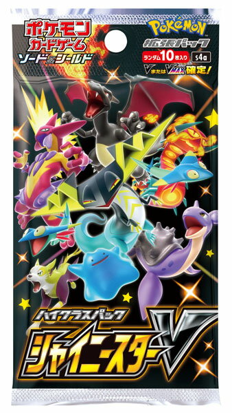楽天市場 ポケモンカードゲーム ソード シールド ハイクラスパック シャイニースターv 10パック入りbox 再販 ポケモン 在庫切れ あみあみ 楽天市場店