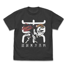 機動武闘伝Gガンダム マスターガンダム＆風雲再起 Tシャツ/SUMI-S（再販）[コスパ]《07月予約》