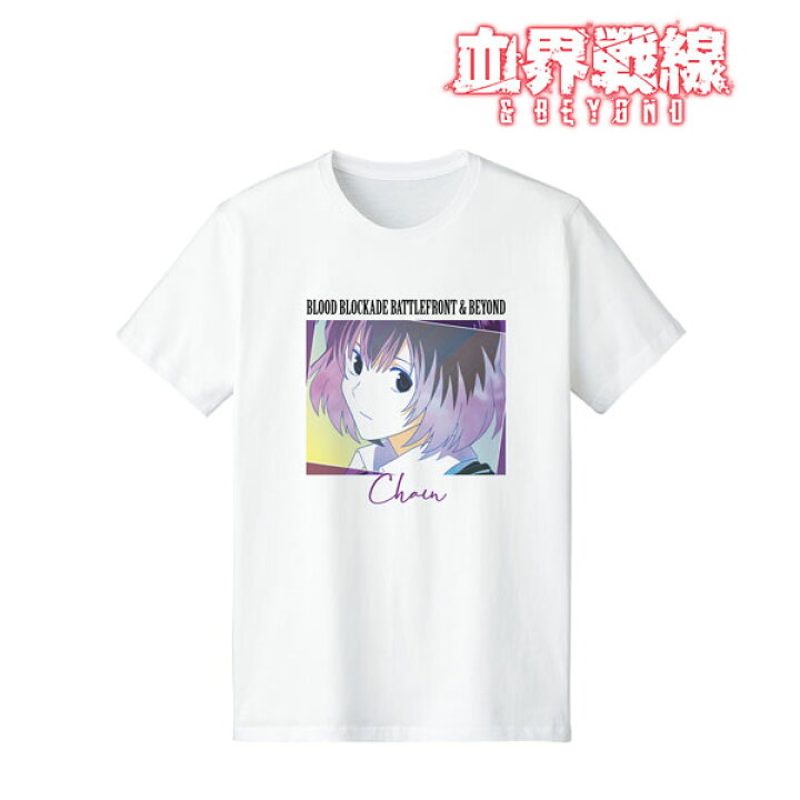 楽天市場 血界戦線 Beyond チェイン 皇 Ani Art 第3弾 Tシャツ レディース L アルマビアンカ ０２月予約 あみあみ 楽天市場店