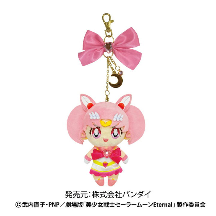 楽天市場】劇場版「美少女戦士セーラームーンEternal」 ムーンプリズム 