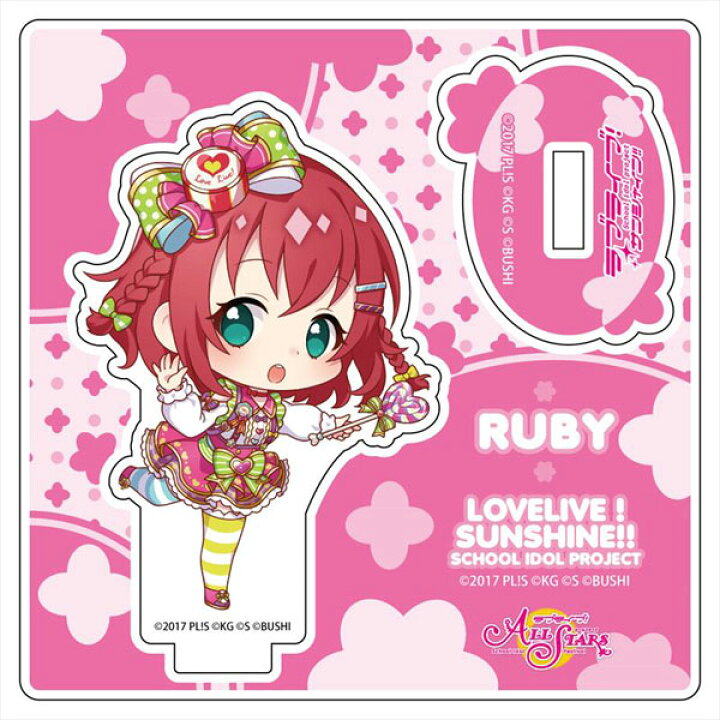 楽天市場】ラブライブ！スクスタ ミニアクリルスタンド 黒澤ルビィ 