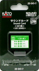 22-241-7 TEhJ[hq201nr[KATO]sρE݌ɕit