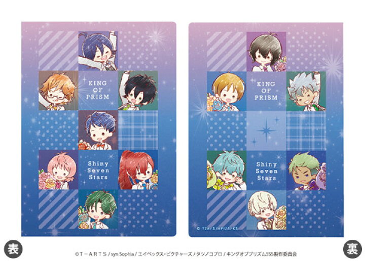 楽天市場 プレミアムポストカードホルダー King Of Prism Shiny Seven Stars 01 誕生日ver コマ割りデザイン グラフアート A3 在庫切れ あみあみ 楽天市場店