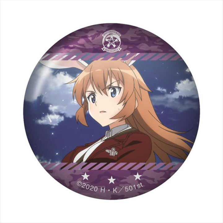 楽天市場 ストライクウィッチーズ Road To Berlin 缶バッジ シャーロット E イェーガー Granup 在庫切れ あみあみ 楽天市場店 楽天市場 ストライクウィッチーズ Road To Berlin 缶バッジ シャーロット E イェーガー Granup 在庫切れ あみあみ 楽天市場店