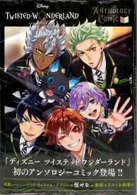 楽天市場 ディズニー コミック 本 雑誌 コミック の通販