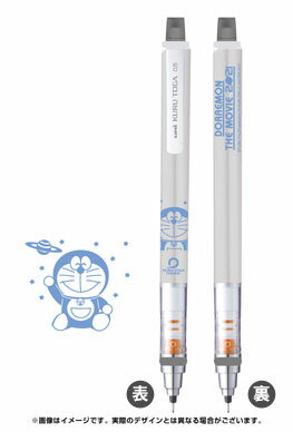 楽天市場 映画ドラえもん のび太の宇宙小戦争21 クルトガ エンスカイ 発売済 在庫品 あみあみ 楽天市場店 楽天市場 映画ドラえもん のび太の宇宙小戦争21 クルトガ エンスカイ 発売済 在庫品 あみあみ 楽天市場店