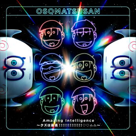 楽天市場 おそ松さん Ed Cd Cd Dvd の通販
