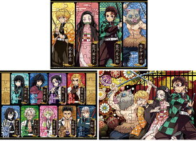 楽天市場 鬼滅の刃 パズル 子供の通販