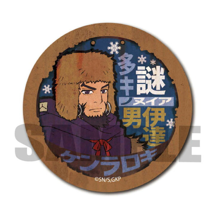 楽天市場 レトロ看板缶バッジ ゴールデンカムイ キロランケ ベルハウス 在庫切れ あみあみ 楽天市場店