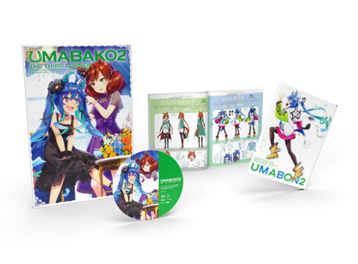 楽天市場 ウマ箱2 第3コーナー アニメ ウマ娘 プリティーダービー Season 2 トレーナーズ Box Blu Ray Disc 東宝 在庫切れ あみあみ 楽天市場店