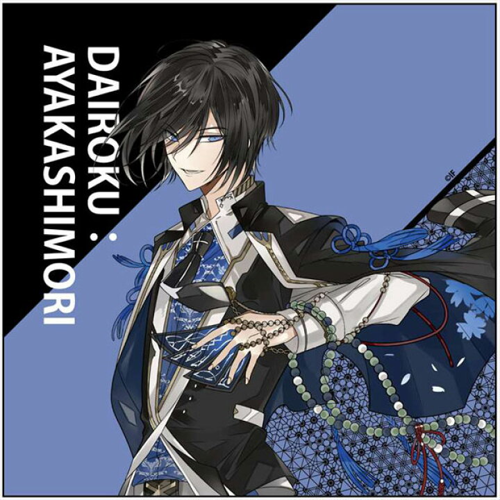 楽天市場】DAIROKU：AYAKASHIMORI マイクロファイバー 瀬見季継 