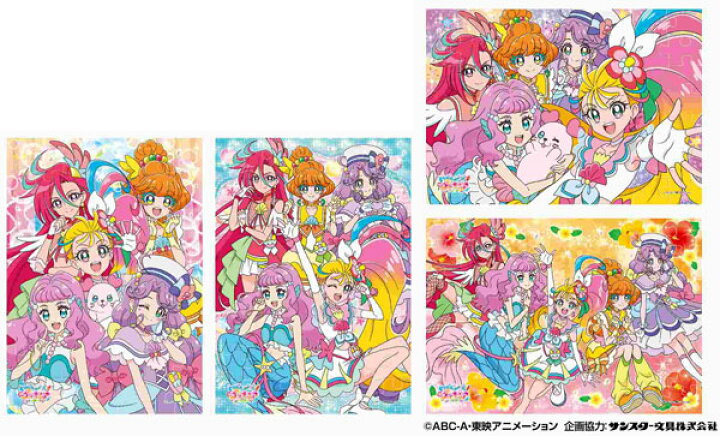 楽天市場 トロピカル ジュ プリキュア パズルガム 8個入りbox 食玩 エンスカイ 在庫切れ あみあみ 楽天市場店 楽天市場 トロピカル ジュ プリキュア パズルガム 8個入りbox 食玩 エンスカイ 在庫切れ あみあみ 楽天市場店