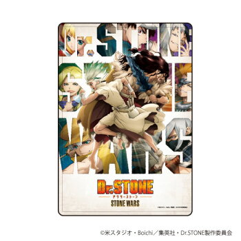 楽天市場 キャラクリアケース Dr Stone 01 キービジュアル A3 03月予約 あみあみ 楽天市場店 楽天市場 キャラクリアケース Dr Stone 01 キービジュアル A3 03月予約 あみあみ 楽天市場店