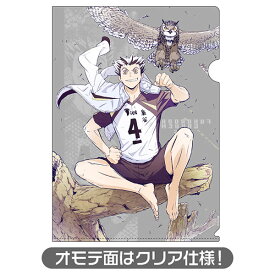 楽天市場 木兎 画像の通販 楽天市場 木兎 画像の通販