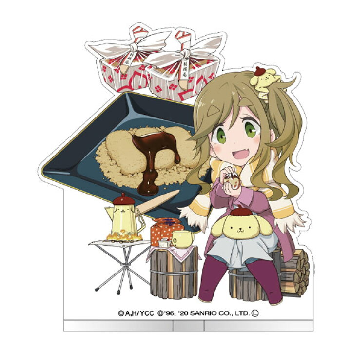 楽天市場】ゆるキャン△×サンリオキャラクターズ アクリルスタンド 